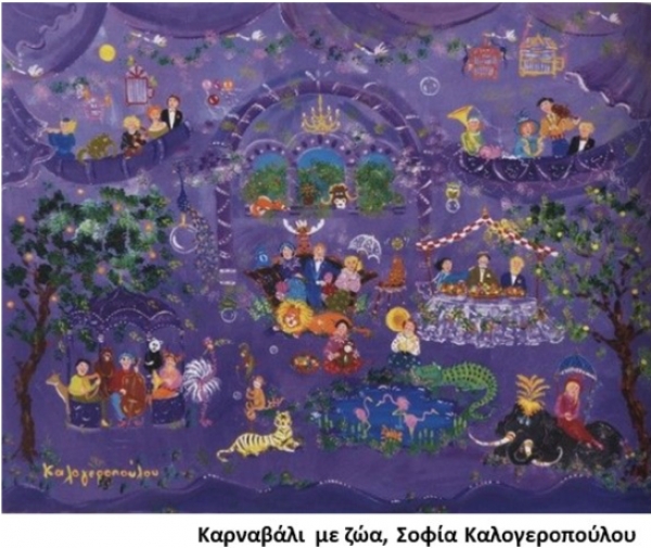 &Epsilon;&kappa;&pi;&alpha;&iota;&delta;&epsilon;&upsilon;&tau;&iota;&kappa;έ&sigmaf; &epsilon;&pi;&iota;&sigma;&kappa;έ&psi;&epsilon;&iota;&sigmaf;